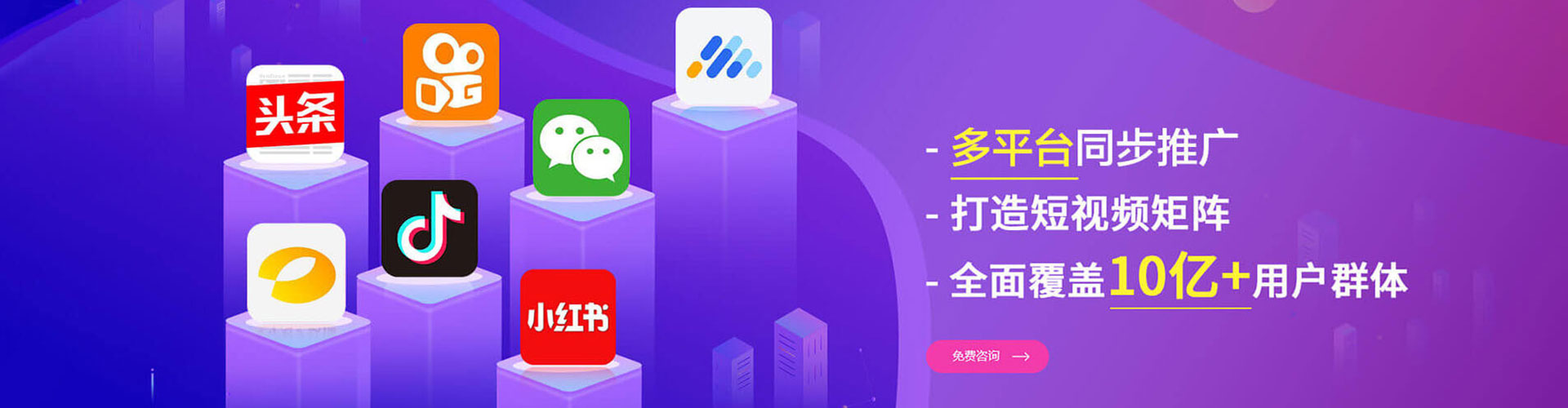 苏州推广开户