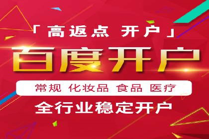 百度信息流推广案例：助力企业快速增长