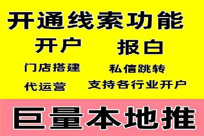SEM竞价培训：实战案例实战演练